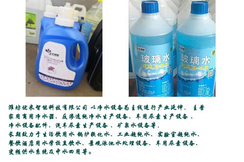 滨州尿素液生产机器网站